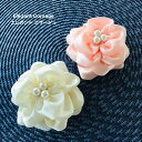 【リボンレイ キット】Ribbon Lei Lesson8Elegant Corsage　エレガント コサージュ 手芸 ハンドメイド 手作り ボリュームのある まんまるのお花がかわいいコサージュを作ります。ワンキットでアイボリーとピンクのコサージュができます。 DVDとキットのセット商品です。DVDを見ながらYoshimiと一緒に作品を作っていきます。できあがりサイズ・お花の直径：9〜10cmバランスのとれた立体感のあるコサージュの作り方を習得すれば、華やかなコサージュが簡単に出来上がります。華やかなのにシンプルなコサージュはどんなスタイルでも合わせやすいので色々なシーンでお使いいただけます♪卒業式や入学式、発表会などにはもちろんピッタリですが、安全ピンとくちばし状のヘアクリップ付きなのでバックや帽子、ストールのワンポイントとしてもお使い頂けます。もう一つ色違いのキットが入っているのでお洋服やバックに合わせて選択できます。ご購入の際の注意点：・画像は撮影環境やパソコンやスマートフォンなどで実物の色と多少異なって見えることがあります。・生産ロットにより同じ色番のリボンでも多少色目が異なることがあります。・レシピつきの為、商品の返品は出来ません。・中級・上級者向けとなっておりますので基礎的な詳細等は省略しております。針・糸・マーキングシート等はご用意下さい。上記をご了承の上お買い求めお願い申し上げます。 2