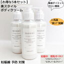 y Zbg z {fB N[ DP \h ΍  S e Y _CGbg T J   r   ێ h   DP }bT[W ZCg ނ т e Mtg re body cream {fBN[ G^m[ t[ Y