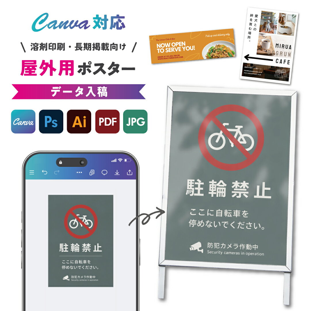 Rakuten