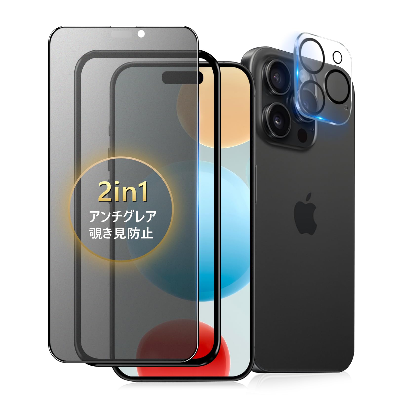 ڥ쥢 + ɻߡ iPhone 15 Pro Max 饹ե ɻ 餵 1 Phone15Pro...