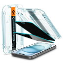 Spigen EZ Fit 覗き見防止 ガラスフィルム iPhone15 用 貼り付けキット付き iPhone15 対応 保護 フィルム のぞき見防止 2枚入