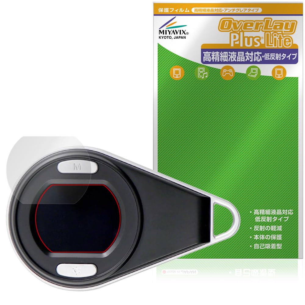ミヤビックス Anyty 携帯型LED顕微鏡 マジックルーペ (3R-MJL01) 対応 保護 フィルム 高精細対応 反射防止 防指紋 防気泡 日本製