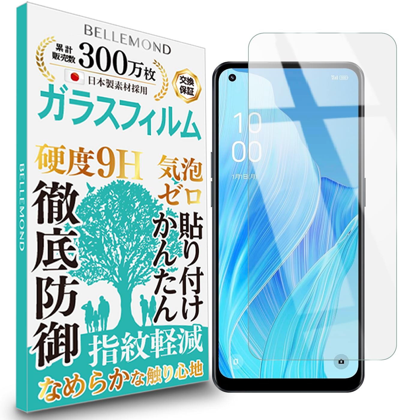 ٥ OPPO Reno9 A  饹ե Ʃ Ʃ 9H ɻ ˢɻ 饹 ݸե BELLEM...