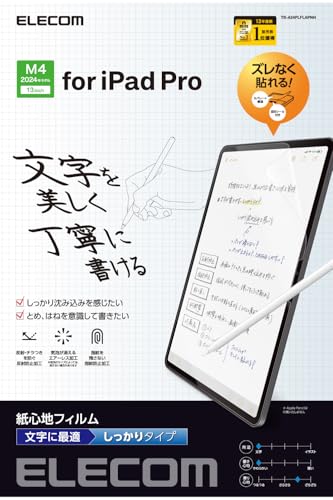 쥳 ipad pro 13 (M4) 2024ǯǥ ե ڡѡƥ ä꥿ ȿɻ 쥢 Ž...