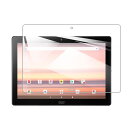 【1枚】For docomo dtab d-41A / For Sharp SH-T01 フィルム For dtab d-41A ガラスフィルム 強化ガラス 10.1インチ 指紋防止 気泡ゼロ 硬度9H 飛散防止 画面保護 保護シート液晶保護フィルム【Hcsxlcj】Sharp SH-T0(2)