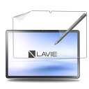 LAVIE Tab T11 T1155/HAS (TAB11/F01) タブレット 用 保護フィルム 11インチ 紙のような描き心地 LAVIE Tab T11 T1155/HAS (TAB11/F01) タブレット 2024年発売 YAJOJO 反射低減 非光沢 指紋防止 アンチグレア ペン先磨(2)