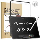 Esanik iPad Pro 13インチ2024 M4 フィルム ガラスフィルム+カメラフィルム ペーパーフィルム 紙のような描き心地 耐衝撃 硬度9H 飛散防止 気泡防止 サラサラ感 ケント紙タイプ 反射防止 指紋防止