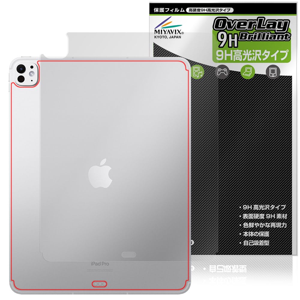 ߥӥå iPad Pro (13) (M4) (2024) Wi-Fi + Cellularǥ б ݸ ե ...