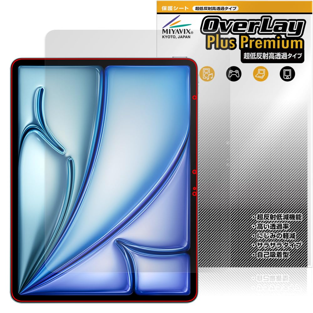 ߥӥå Ķȿ Ʃ iPad Air (13) (M2) (2024) б ݸ ե б ȿɻ ɻ...