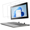 Lenovo IdeaPad D330 (インテル Celeron 4世代) 2in1 小型タブレット 用 フィルム 保護フィルム ガラスフィルム 【NOUKAJU】 10.1インチ 強化ガラスフィルム 液晶保護フィルム 高透過率 硬度9H 飛散防止 気(2)