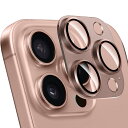 ZXZone for iPhone 16 Pro / 16 Pro Max カメラフィルム アルミ合金製+AR高透過率強化ガラス アイフォン 16 Pro Max レンズ保護 カメラカバー レンズ保護 フィルム 防爆裂 ・耐衝撃・スクラッチ防止・露