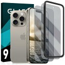 cronincards 対応 iphone16 Pro フィルム 2枚入+【 ガイド枠付き 】【 国産旭硝子素材 強化ガラス 覗き見防止 】対応 iphone16Pro ガラスフイルム 対応 アイホン 16 pro 保護フィルム 【 横から見えない(2)