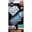 エレコム iPhone 16 Plus ガラスフィルム 強化ガラス 硬度10H超 ブルーライトカット ダイヤモンドコート 飛散防止設計 指紋がつかない 気泡が入...