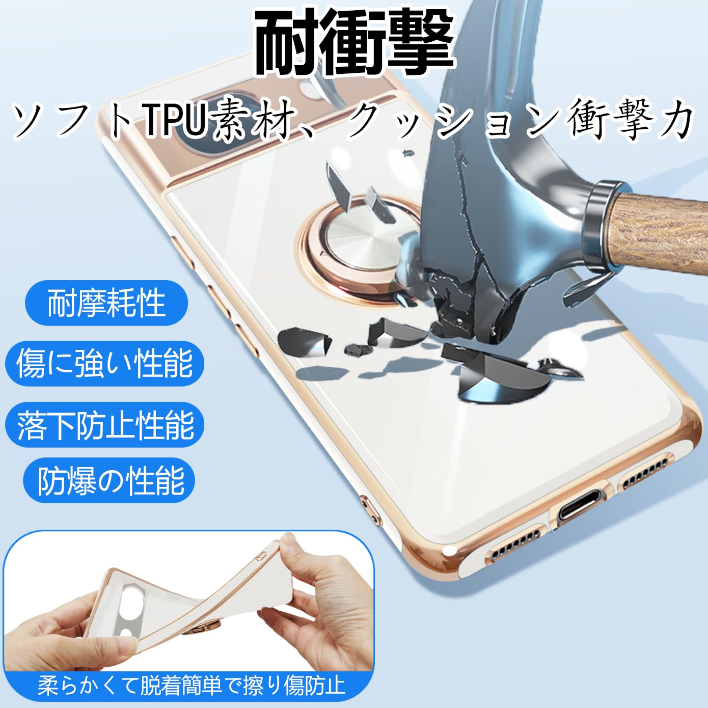 Google Pixel8a ケース リング付き グーグル ピクセル 8a リング カバー 耐衝撃 TPU メッキ加工 360°回転 スタンド機能 車載ホルダー ストラップホール付き（ホワイト）