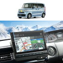SKTU 新型 ホンダ N-BOX/N-WGN/N-ONE ナビ専用arフィルム 9インチ LXU-237NBi ARフィルム 液晶保護フィルム スムースタッチ 超透明 キズ防止 汚れ防止 反射防止フィルム カーナビ N-BOX アクセサリー 気