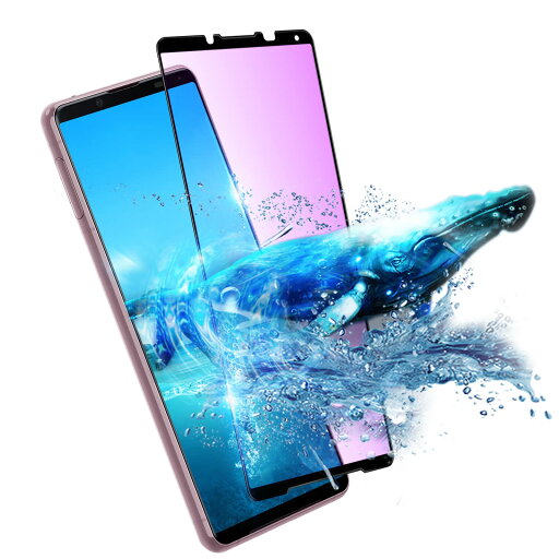 【2024改良型】Xperia5III ガラス フィルム ブルーライト 全面吸着 エクスペリア5III 保護ガラス 全面貼り付け SOG05 強化 ガラスフィルム えくすへ5III 保護 フィルム Xperia5マーク3 全面粘着 Xperia5 【2024改良型】Xperia5III ガラス フィルム ブルーライト 全面吸着 エクスペリア5III 保護ガラス 全面貼り付け SOG05 強化 ガラスフィルム えくすへ5III 保護 フィルム Xperia5マーク3 全面粘着 Xperia5