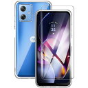 MOTO G64 5G ケース + Moto g64y 5G フィルム【日本製素材旭硝子製】全面吸着 高透過率 硬度9H ラウンドエッジ加工 Moto g64 5G/g64y 5G ガラスフィルム + moto g64 5G 軽量 衝撃吸収 傷つけ防止 擦り傷 着脱(2)