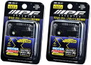 【まとめ買い】IPF ルームランプ LED 車用 特殊形状 25lm 6700K ホワイト 12V用 間接照明 グローブボックスランプ インテリアバルブ 足元灯 XR-17(1個入)× 2個