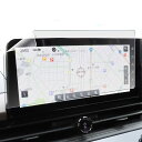 ベルモンド 日産 新型 セレナ C28 ナビ フィルム 12.3インチ NissanConnect ナビゲーションシステム 【 カーナビ守る君 】 日本製 超 透明 低反射 指紋防止 AR 保護フィルム カーナビ ディスプレイ