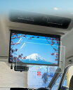 【GAFAT AR低反射】トヨタ 14型有機EL後席ディスプレイ V14T-R72R 14インチ 新型 トヨタ 14インチ フィルム 14型後席モニター アンチ...