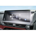 【GAFAT】トヨタ プリウス ZVW60/MXWH60 5代目 プリウスPHV 12.3インチ R5.1~ 新型 T-Connectナビ 純正ナビ プリウスphv フィルム 12.3インチ 車用液晶保護フィルム 東レ光学 センターディスプレイ プリウ