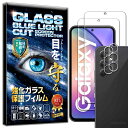 【2023年最新強化モデル】RISE 2枚+2枚 フィルム Galaxy A54 5G ギャラクシー a54 / docomo SC-53D / au SCG21 ガラスフィルム ブルーライトカット カメラフィルム レンズフィルム レンズ保護ガラス レン
