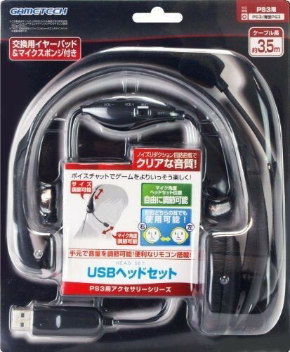 PS3用ヘッドセット『USBヘッドセット』 1