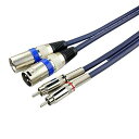XLRケーブル 変換ケーブル 2XLR(オス) - 2RCA(オス) キャノンXLR RCA変換ケーブル キャノン変換ケーブル マイクケーブル オーディオケーブル オス-オス 高音質 (2m)