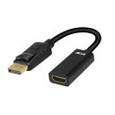 VCE DisplayPort オス to HDMI メス 変換アダプタ 金メッキコネクタ