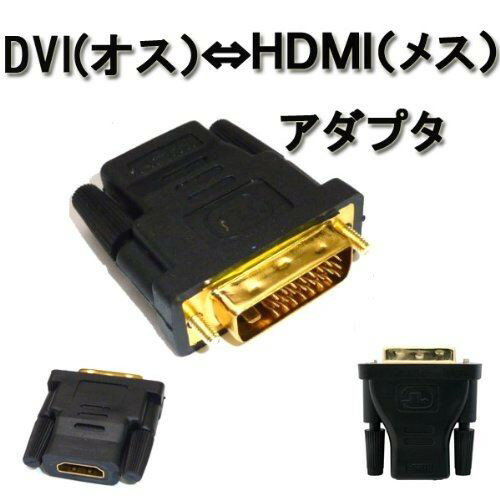 HDMI DVIϊA_v^ HDMIDVI adapter HDMI to DVIϊ DVI [IX]HDMI [X]ǂϊ\ 掿̗򉻂hbLH er/DVD/j^[Ȃǂ HDMI to DVI HDMI to DVIϊA_v^ HDMI to DVI & DVI to hdmi esd3011_25