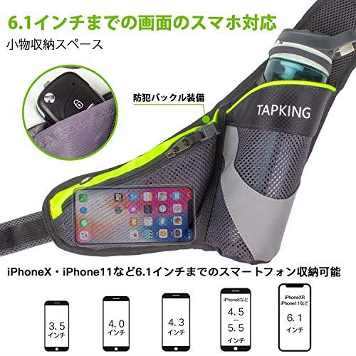 TAPKING ランニングポーチ ペットボトル 揺れない ウエストポーチ 軽量 スマホ ランニング ポーチ マラソン ペットボトルホルダー付き 大容量 レディース メンズ グリーン