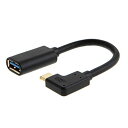 Type C to USB 3.0アダプタ，CableCreation 片側L型 90度 USB 3.1 to USB 3.0 A OTGケーブル ブラック 0.15m 1.3V[3-Pack]