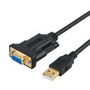 rs232c usb 変換， CableCreation USB to RS232 アダプタ 【FTDIチップセット内蔵】金メッキUSB 2.0（オス）- RS232 （メス） DB9ピン シリアル変換ケーブル Windows 10 / 8.1 / 8 / 7 / Vista/XP / 2000 / Linux/Mac OS 10.6などに対応 ブラック 1m 3.3ft/1M