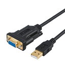 rs232c usb 変換,CableCreation USB to RS232 アダプタ 【PL2303チップセット内蔵】金メッキUSB 2.0(オス)- RS232 (メス) DB9ピン シリアル変換ケーブル キャッシャーレジスター/モデム/スキャナー/デジタルカメラ/CNCなどに対応 ブラック 3m 10ft/3M