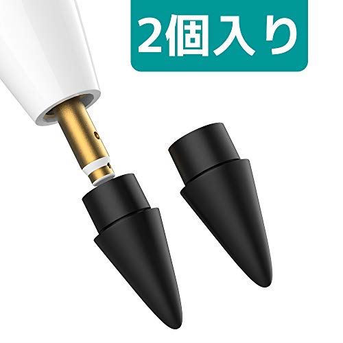 【2個入り・書き心地良い】 Apple Pencil チップ iPad Pro iPad 6thアップルペンシル専用ペン先 Klearlook 交換用 Apple Pencil Tips 予備の先端 オリジナルのよう Apple Pencilにぴったり (ブラック)