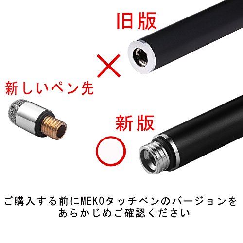 MEKO タッチペン スタイラスペン 専用 交換用ペン先 マイクニット導電繊維 ディスクタイプ対応 6個入り 6個セット