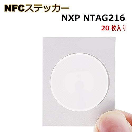 TimesKey NTAG 216 NFCタグステッカー/ 25 mm（1インチ）円形/ 888バイトメモリ/すべてのNFC電話機との互換と互換性のある - 20枚