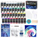 Shuttle Art アクリル絵の具 ポーリングアート絵の具 36パック 60ml ストレーナー付き 注ぐアートワーク用 画材セット プレゼント