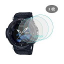 (3枚) For Casio WSD F-30 スクリーン保護フィルム， FRGNIE 9H 強化  ...