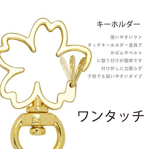 キーホルダー パーツ MUNCVY 20点セット 回転カン カワイイ 桜 サクラ フラワー ナスカン ゴールド 金具 ンドメイド 手作り キーリング