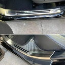 RUIQ スバル 新型 フォレスター SK系 専用 内装 ステンレスステップ ガーニッシュ サイドステップガーニッシュ Subaru New Forester 専用設計 (銀色, 内側)(2)