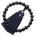 LEOBEE 男性用数珠 22玉 縞黒檀(艶消) 2天 青虎目石 数珠 念珠 じゅず 手作り念珠 数珠ブレスレット 葬式 葬儀 墓参り 法事 念誦 全ての宗派に...