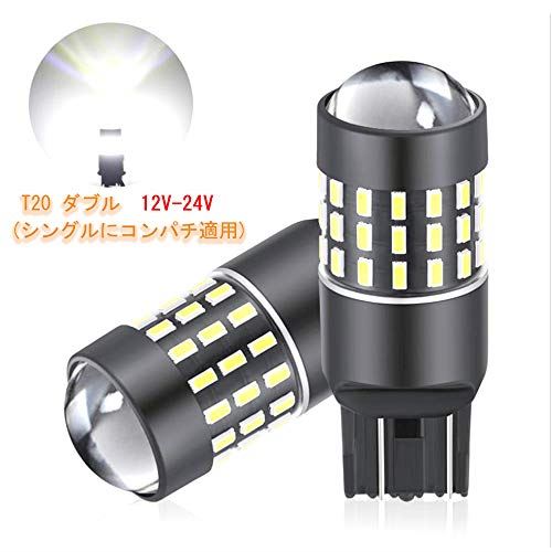 Autart T20 ダブル (シングルにコンパチ適用)（W21W T20 7440 7443 ）ホワイト 54連 3030 LED素子 バックランプ ウインカーランプ 後退灯ブレーキランプ テールランプ超高輝度 無極性 12V-24V 2個セット