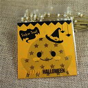 【beauty player】ハロウィン 袋 10*10+3CM キャンディー お菓子 チョコレート クッキー かぼちゃ 幽霊 小物入れ ギフトバッグ シール袋 自己接着 プレゼント(幽霊)