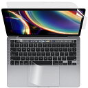 【3点セット】 MacBook Pro 13インチ 2020 液晶保護フィルム+タッチバー+トラックパッド ブルーライトカット 貼り付け失敗無料交換 液晶保護フィルム 指紋防止 気泡レス 抗菌 ブルーライトカット 光沢仕様(2)