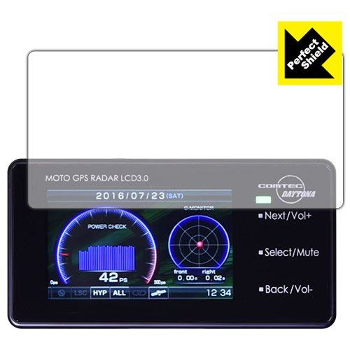 PDA工房 MOTO GPS RADAR LCD 3.0 Perfect Shield 保護 フィルム 反射低減 防指紋 日本製