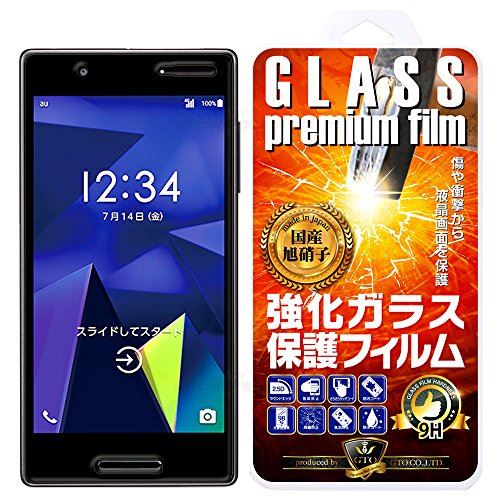 【2枚セット】【GTO】au Qua phone QX KYV42 / UQ mobile DIGNO V 強化ガラス 国産旭ガラス採用 強化ガラス液晶保護フィルム ガラスフィルム 耐指紋 撥油性 表面硬度 9H 0.33mmのガラスを採用 2.5D ラウンドエッジ加工 液晶ガラスフィルム