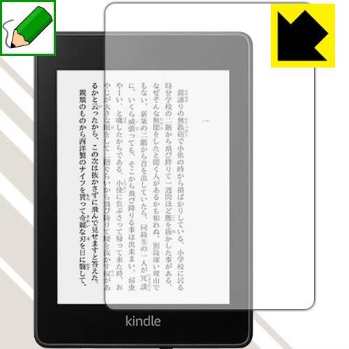 PDAH[ Kindle Paperwhite (10E2018N11f) y[p[CN ی tB ˒ጸ {