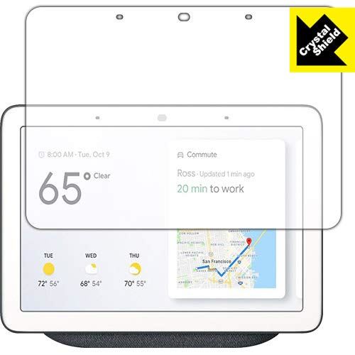 PDA工房 Google Nest Hub/Google Home Hub Crystal Shield 保護 フィルム 光沢 日本製