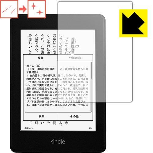 PDAH[ Kindle Paperwhite (5/6/7/}Kf) LYȏC ی tB  {